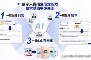 工体为杨雪保留座椅初步完成 追悼会后国安将与其家人进一步商讨