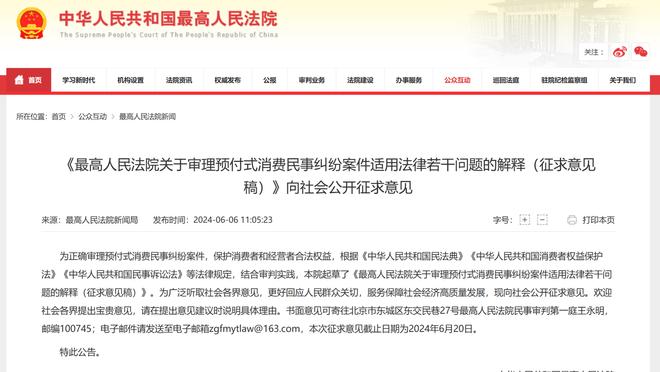 德罗巴谈种族主义：维尼修斯必须得勇敢起来 政府要采取惩罚措施